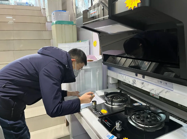 伊春市市場監管局伊美分局開展燃氣灶具認證與家用電器零配件銷售專項監督檢查