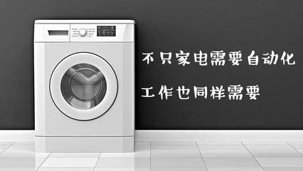 銷售慧智 | 售后產(chǎn)品提成應(yīng)用解析 以家用電器零配件銷售為例